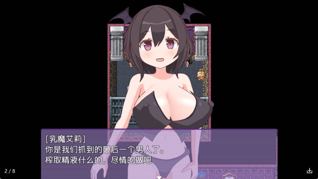 BF汝魔大乱斗2 (5)