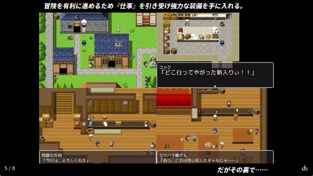 NTR居酒屋 (1)