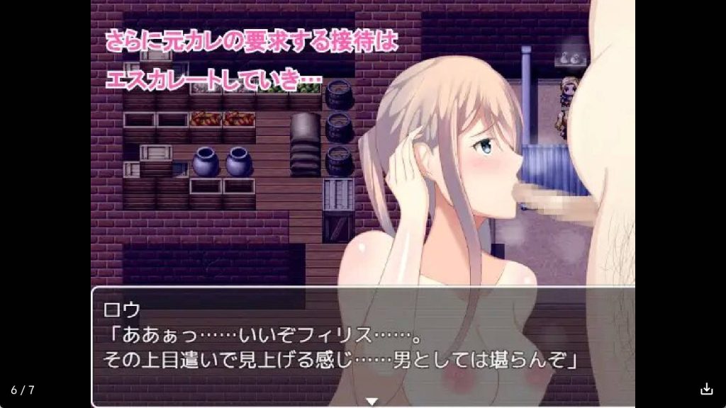 NTR居酒屋 (4)