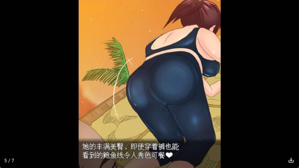 NTR无人岛 (6)