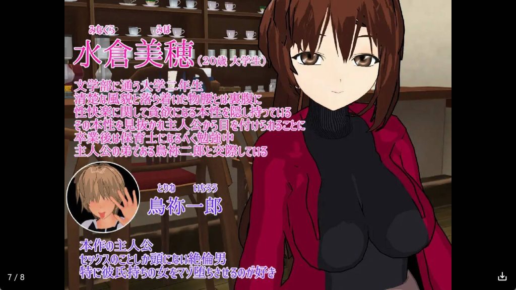 NTR骰子 (2)