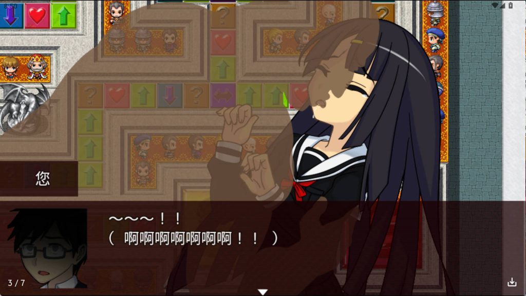 NTR骰子 (4)