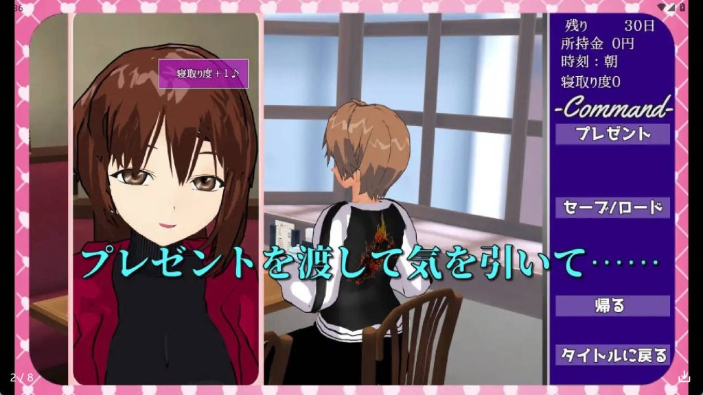Ridicule ~NTR堕落的嘲笑 (3)