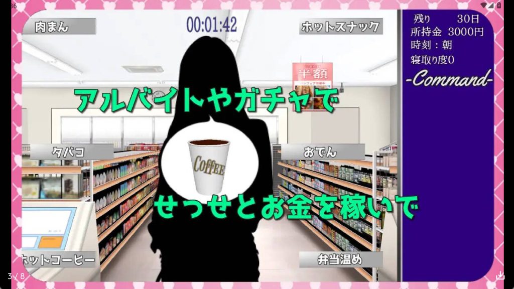 Ridicule ~NTR堕落的嘲笑 (4)