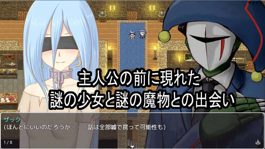 【日系RPG/汉化】与你相链的少女冷狐版【安卓/266MB】slp福利社-老色批福利社老色批福利社