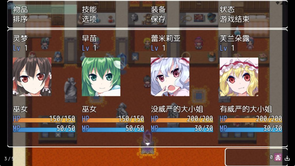 东方秘宝乡 (3)