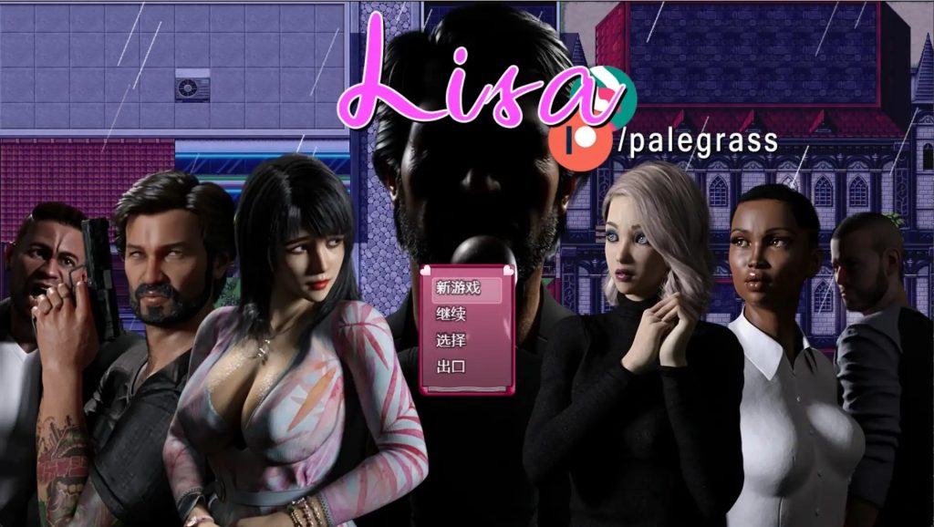 【神作RPG/汉化/动态】丽莎的故事2.853汉化版【PC+安卓/2.66G】slp福利社-老色批福利社老色批福利社