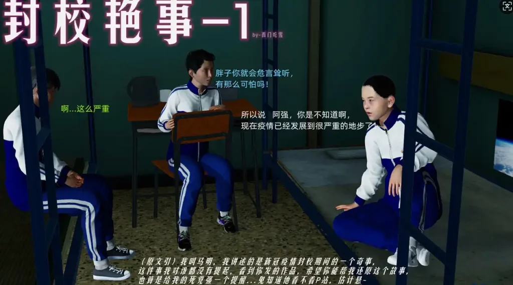 【3D/全彩/无修】乡村狂想曲1~3+番x4[老树逢春/淑女]【105M】slp福利社-老色批福利社老色批福利社