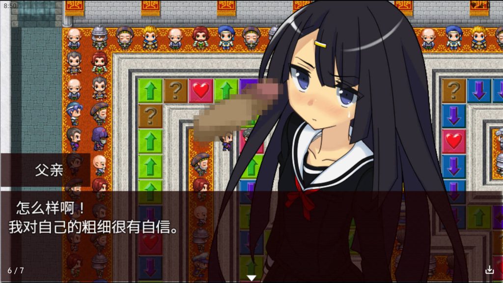 五日游戏 (6)
