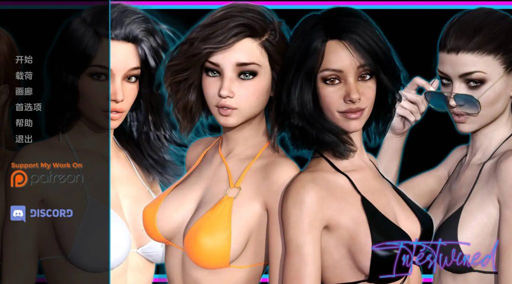 【欧美SLG/汉化/动态】交织在一起0.14 AI版【PC+安卓/6.97G/更新】slp福利社-老色批福利社老色批福利社
