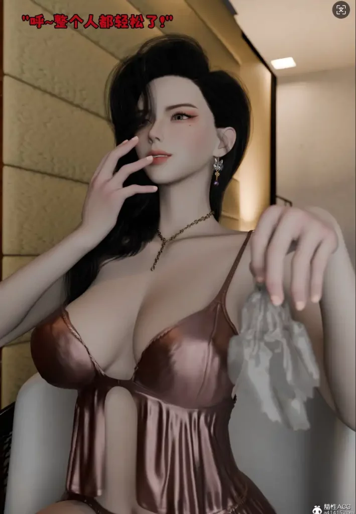 催眠系统 (5)