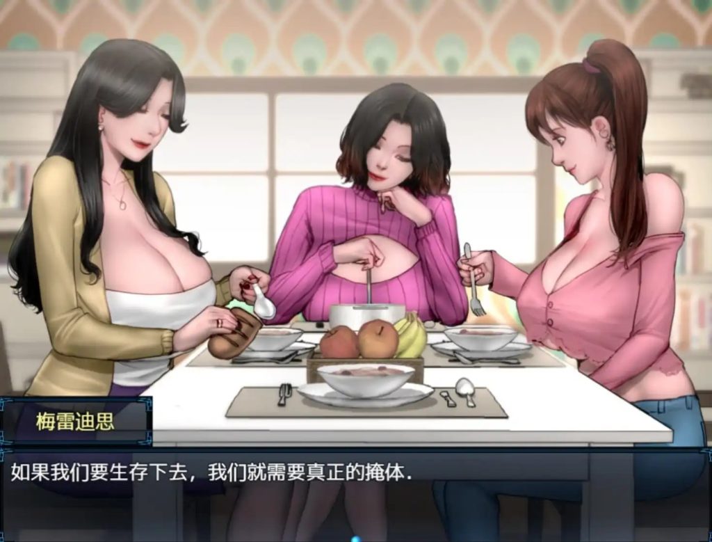 僵尸生活2：进退维艰 (5)