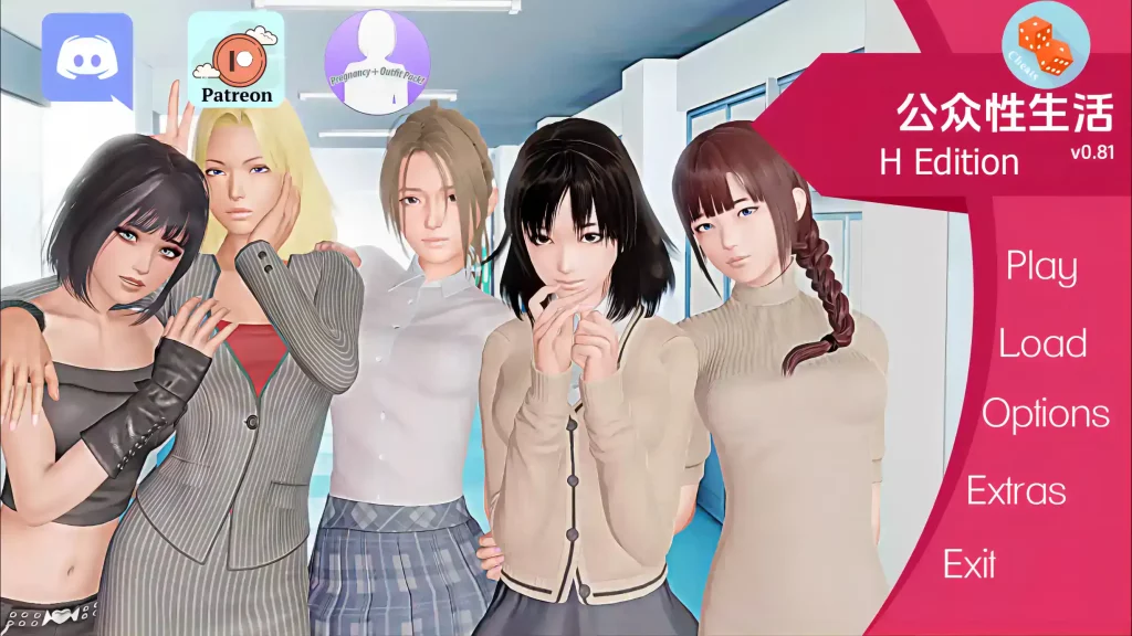 【欧美SLG/汉化/动态】公众性生活 H v0.86.09 AI版【PC/4.88G/更新】slp福利社-老色批福利社老色批福利社