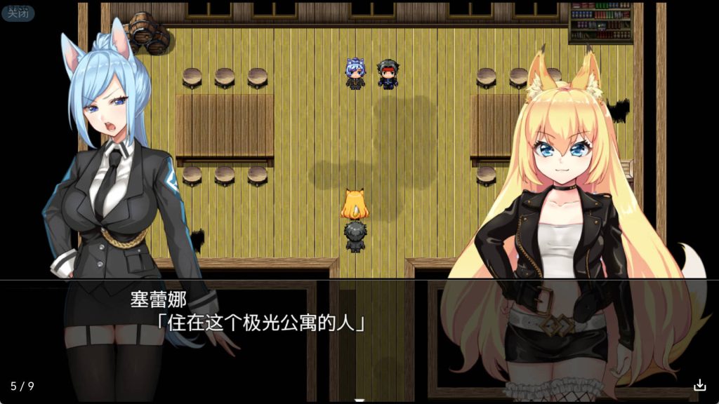 兽耳少女才不会背叛 (2)