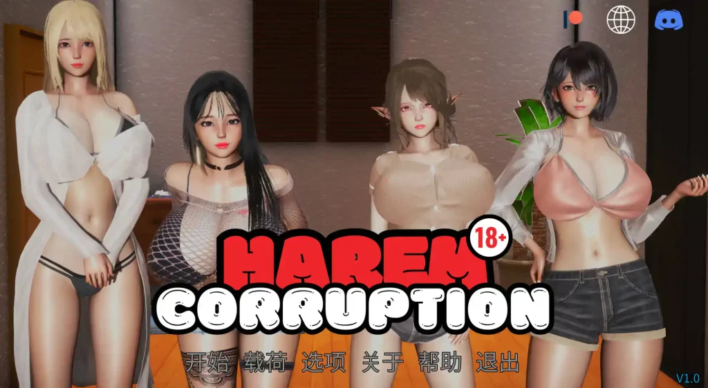 【亚洲SLG/汉化/动态】后宫腐败v5.0 AI版【PC+安卓/2.23G/更新】slp福利社-老色批福利社老色批福利社