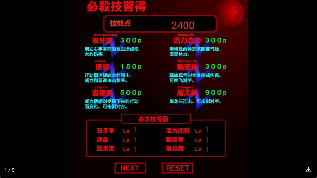 【日系RPG/汉化】吸血鬼冷狐版【安卓/168MB】slp福利社-老色批福利社老色批福利社