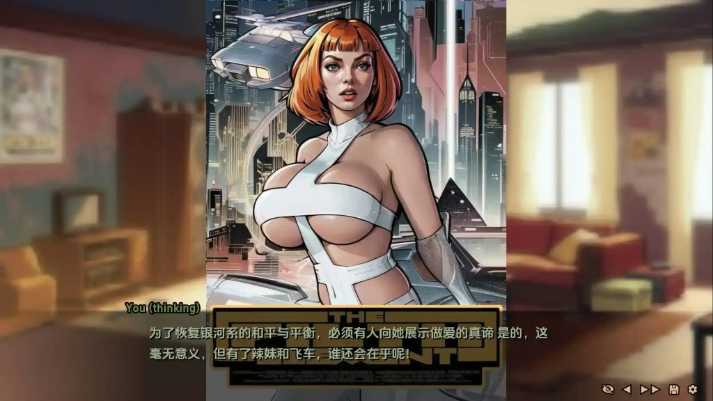 命运之墓 (4)