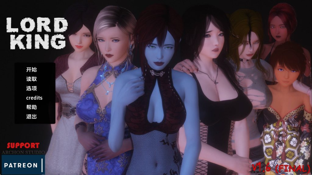 【欧美SLG/汉化/动态】国王陛下1.6 AI版【PC+安卓/3.09G/更新】slp福利社-老色批福利社老色批福利社