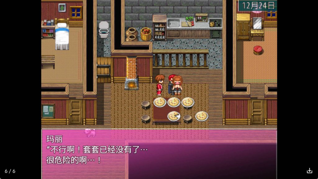 【日系RPG/汉化】圣诞节冷狐版【安卓/168MB】slp福利社-老色批福利社老色批福利社