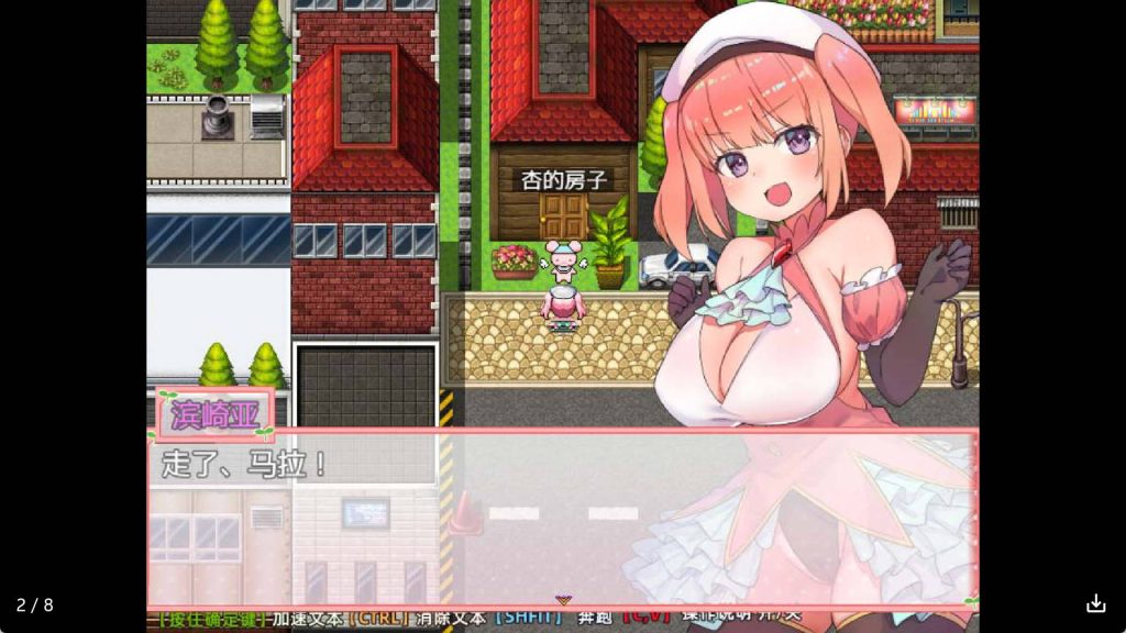 在有魔法少女的学校自由侵饭NPC (3)