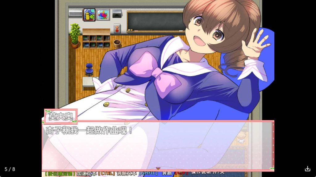 在有魔法少女的学校自由侵饭NPC (6)