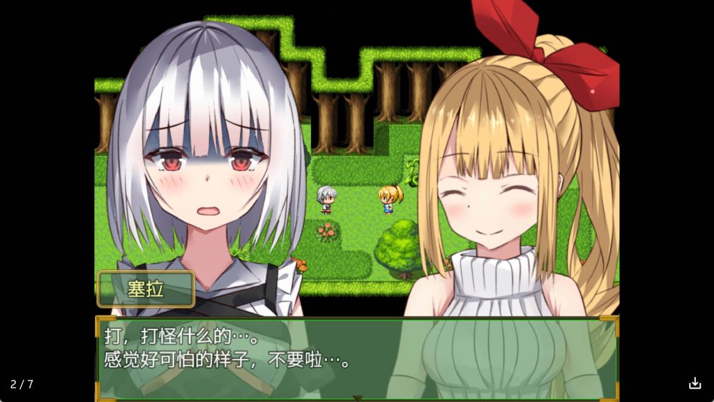 【日系RPG/汉化】地下城里好多麻烦呀冷狐版【安卓/210MB】slp福利社-老色批福利社老色批福利社