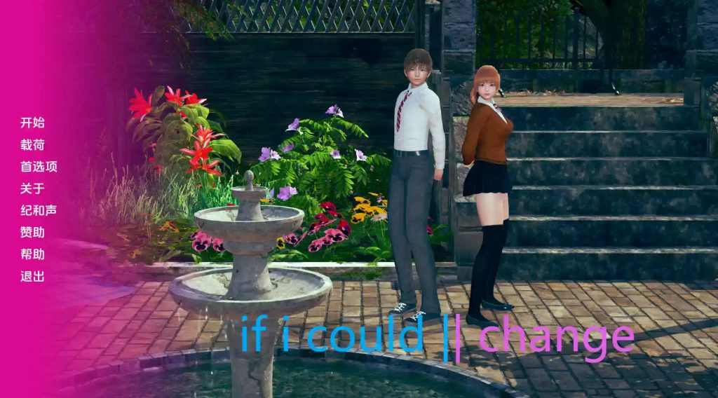 【亚洲SLG/汉化/动态】如果我能改变v0.2.6 AI版【PC+安卓/1.22G/更新】slp福利社-老色批福利社老色批福利社