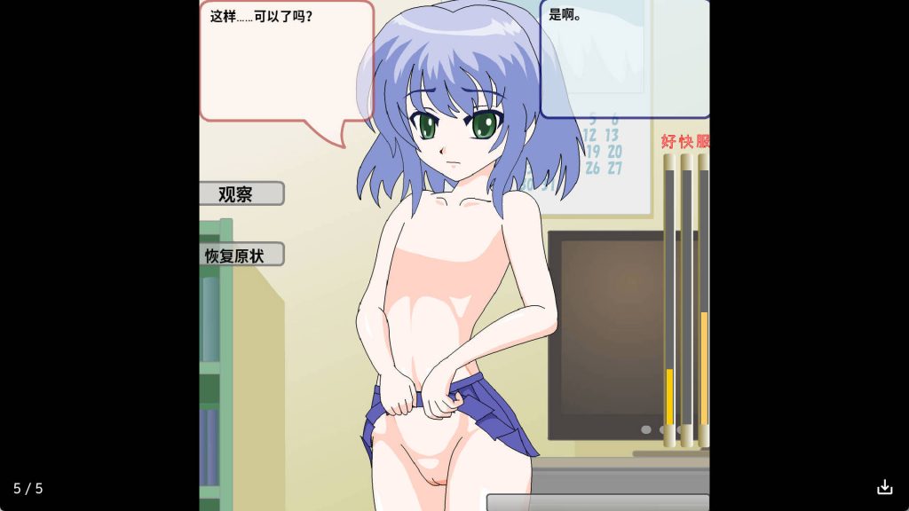 【日系RPG/汉化】妹控冷狐版【安卓/168MB】slp福利社-老色批福利社老色批福利社