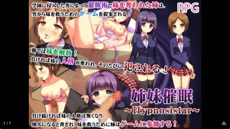 【日系RPG/汉化】姐妹催眠冷狐版【安卓161MB】SLP福利社-老色批福利社老色批福利社