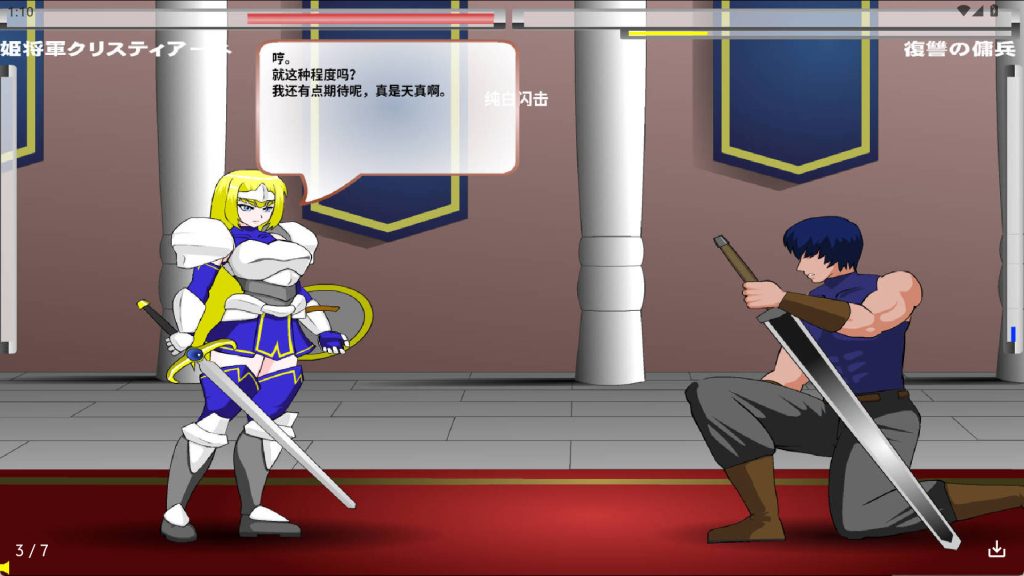 姬将军 (3)