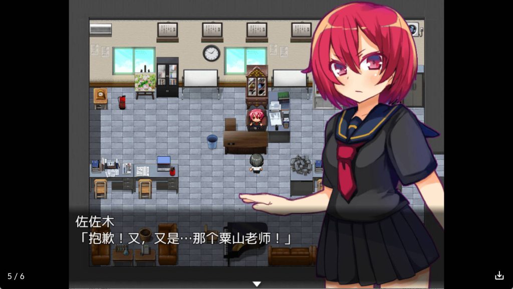 学生会长明日香 (5)