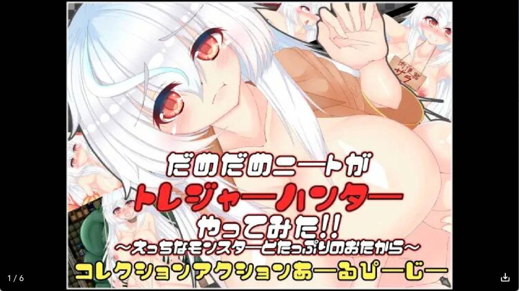 【日系RPG/汉化】宝藏猎人 冷狐版【安卓/231MB】slp福利社-老色批福利社老色批福利社