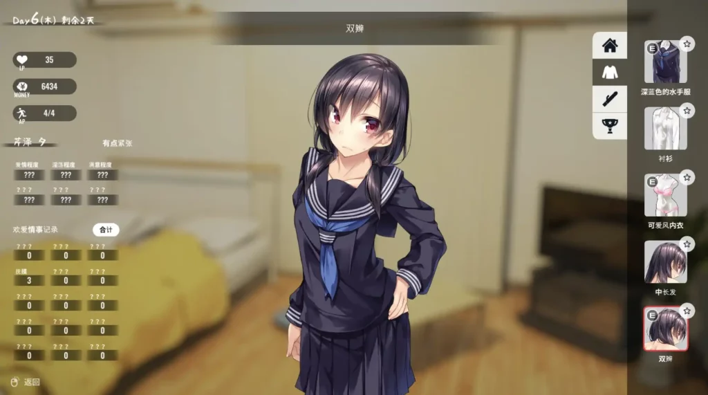 【养成SLG/官中/动态】家出少女1.23完结版【PC+安卓/554MB】slp福利社-老色批福利社老色批福利社