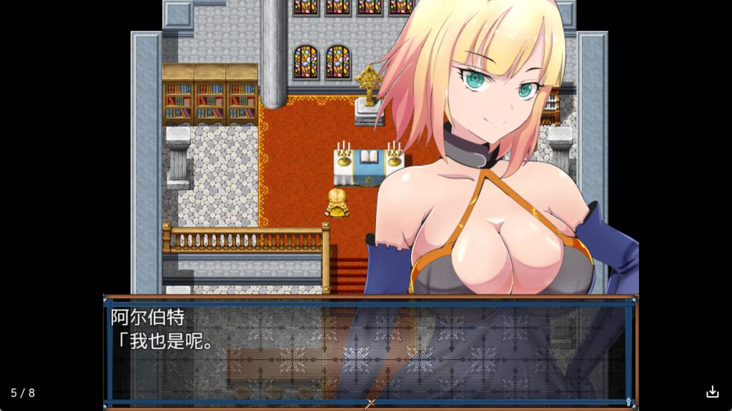 寝取的女骑士和远映的魔法 (4)