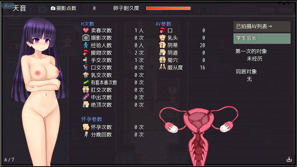少女组长凛凛花场馆经营记 (6)