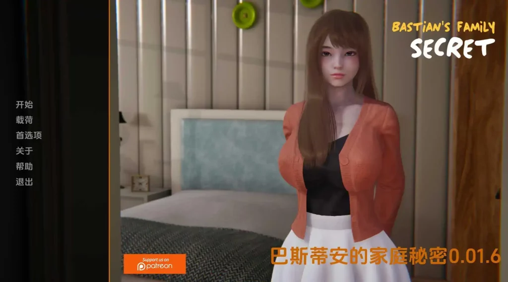 【亚洲SLG/汉化/动态】巴斯蒂安的家庭秘密v0.02.4 AI版【PC+安卓/986M/更新】slp福利社-老色批福利社老色批福利社