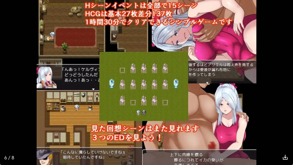 希代骑士 (5)