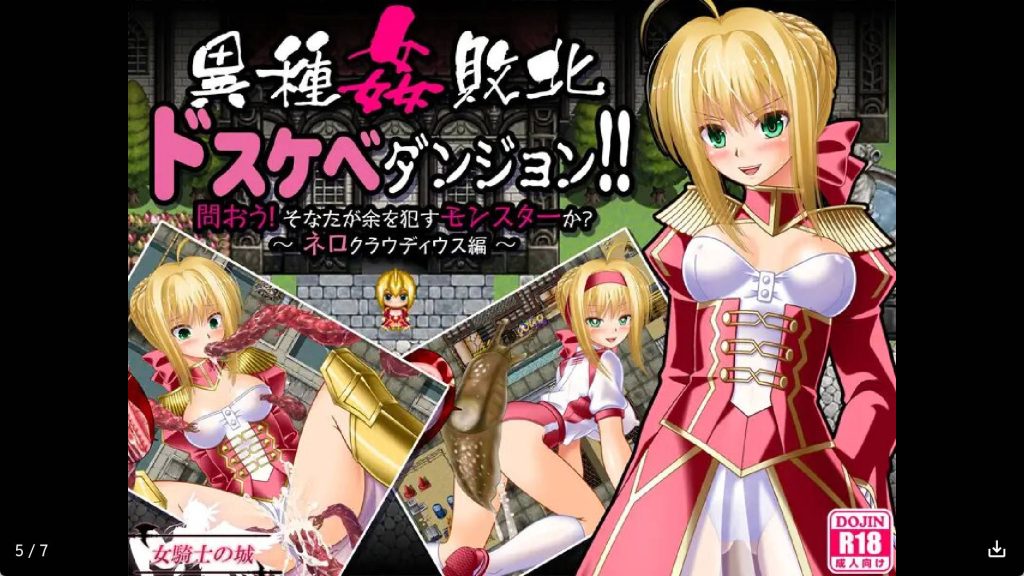 【日系RPG/汉化】异种奸败北强X-尼禄 克劳狄乌斯~冷狐版【安卓/159MB】slp福利社-老色批福利社老色批福利社