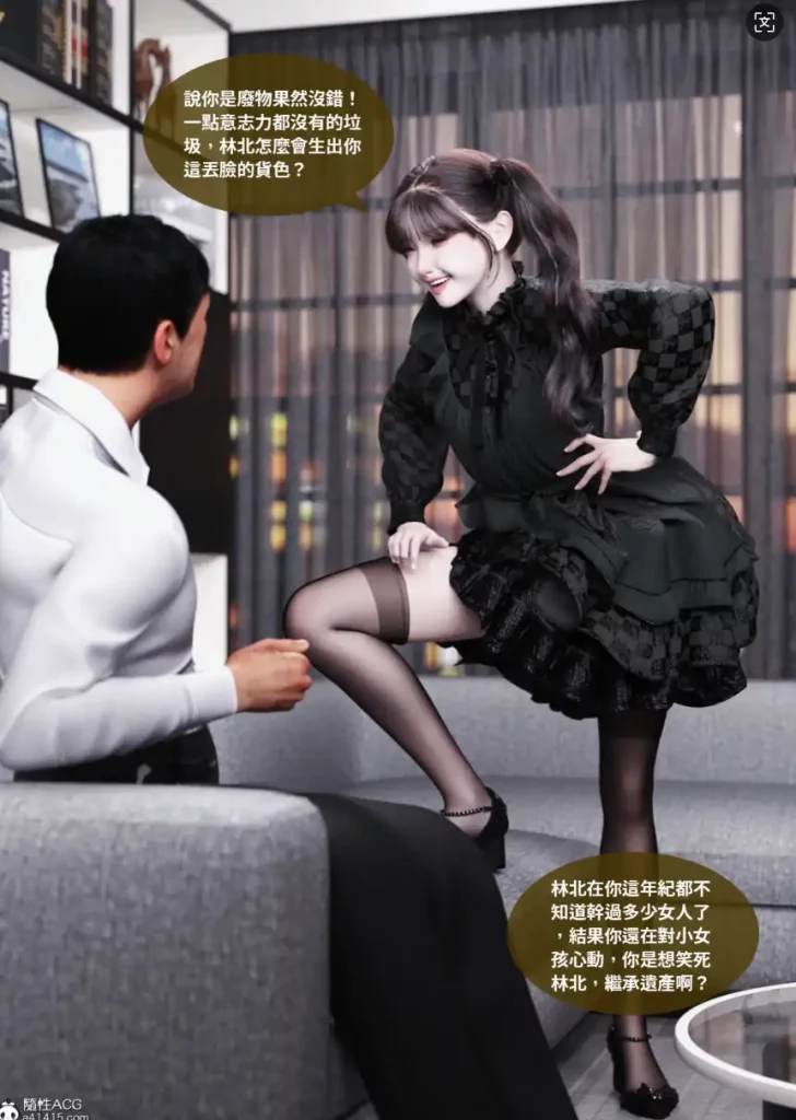 性转笔记本01-03 (4)