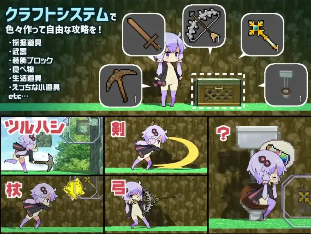 我的世界H版 (1)
