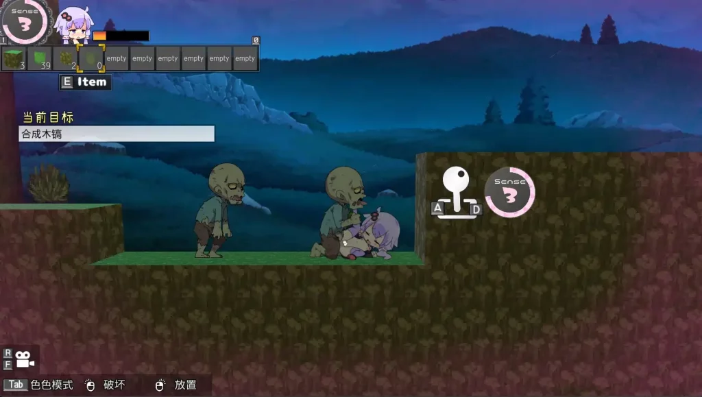 我的世界H版 (2)