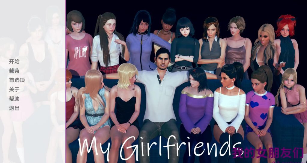 【欧美SLG/汉化/动态】我的女朋友0.5 AI版【PC+安卓/2.52G/更新】slp福利社-老色批福利社老色批福利社
