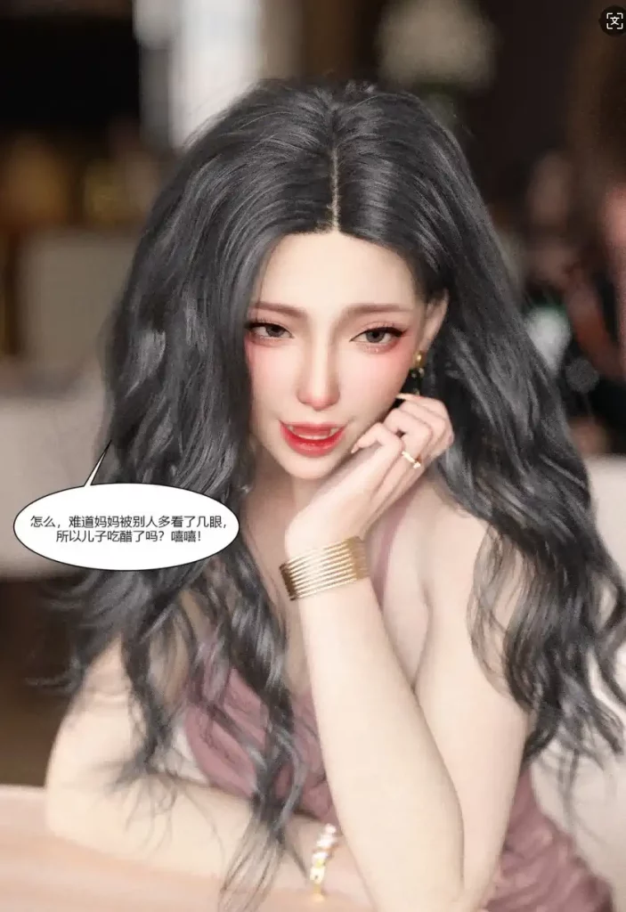 【3D/全彩/无修】我的妈妈被损友穿上了1-32+番x15[高渲染/画皮附身/黑丝]【1.6G】slp福利社-老色批福利社老色批福利社