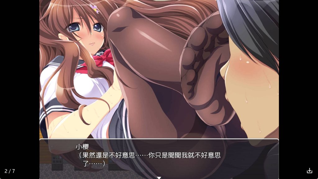 拜金女孩 (2)
