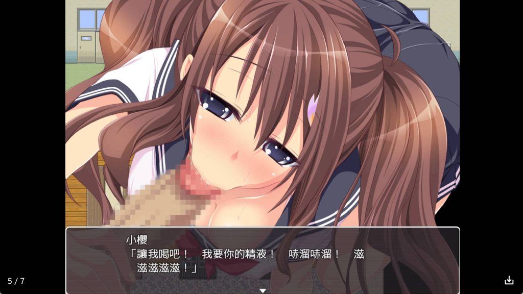 拜金女孩 (5)