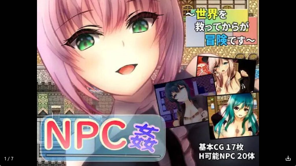 【日系RPG/汉化】拯救世界之后才是冒险冷狐版【安卓/168MB】slp福利社-老色批福利社老色批福利社