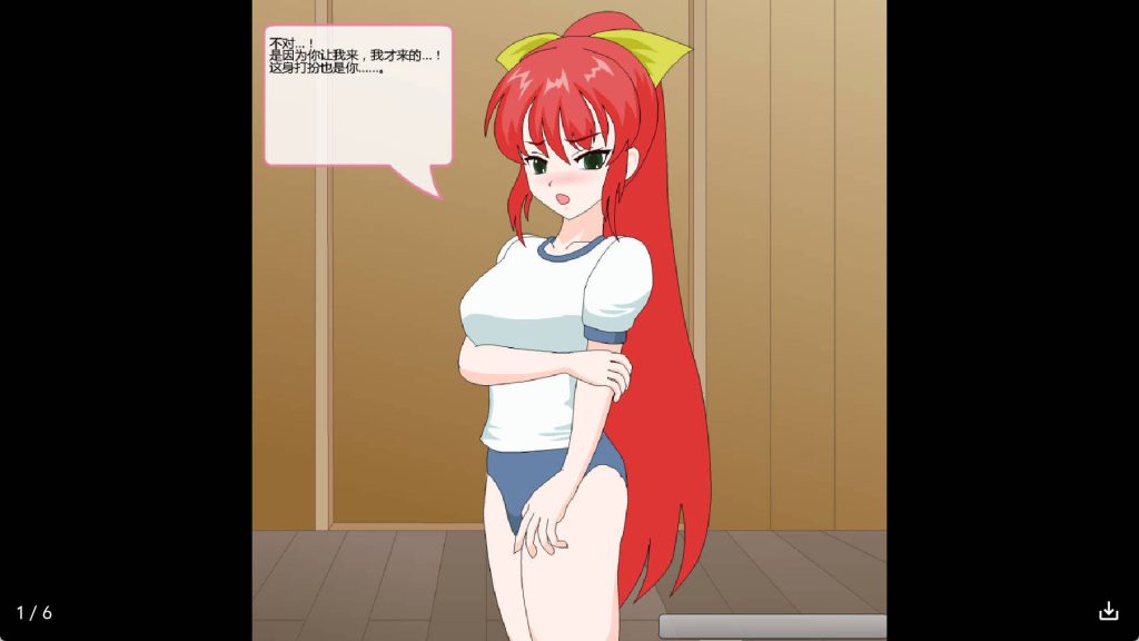 捕获格斗娘 (1)