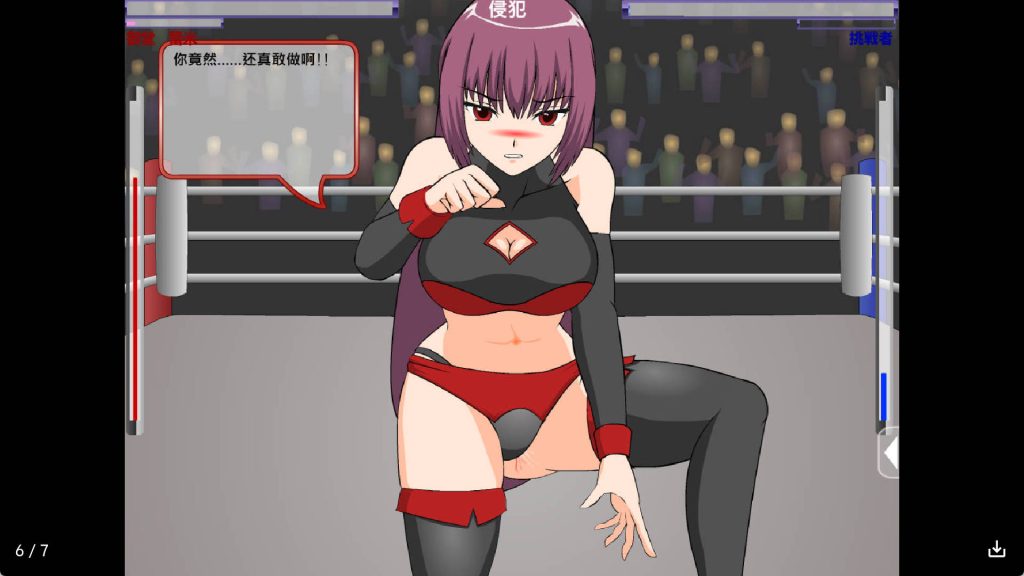 斗技女王蕾米 (6)