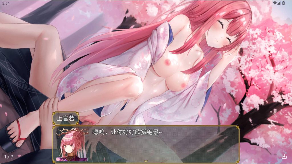 星月之歌2 (1)
