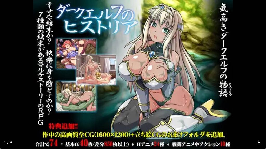 【日系RPG/汉化】 暗精灵编年史 冷狐版【安卓/489MB】slp福利社-老色批福利社老色批福利社